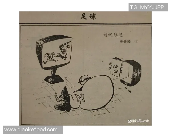 足球男孩在逆境中崛起的感人故事与成长历程漫画